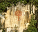A wide shot of the cliff painting in situ